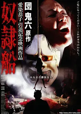 日韩电影院韩剧汉江刑警档案海报